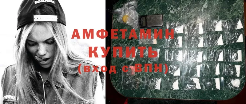 Amphetamine Premium  mega ТОР  Кимовск  где купить наркотик 